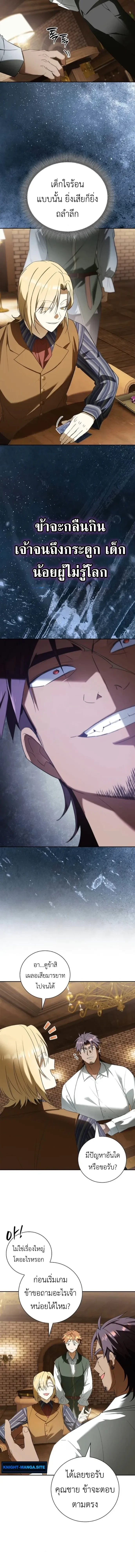 หน้าที่ 22