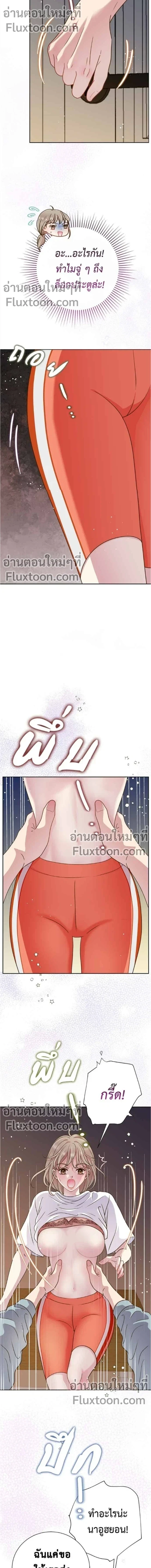 หน้าที่ 9