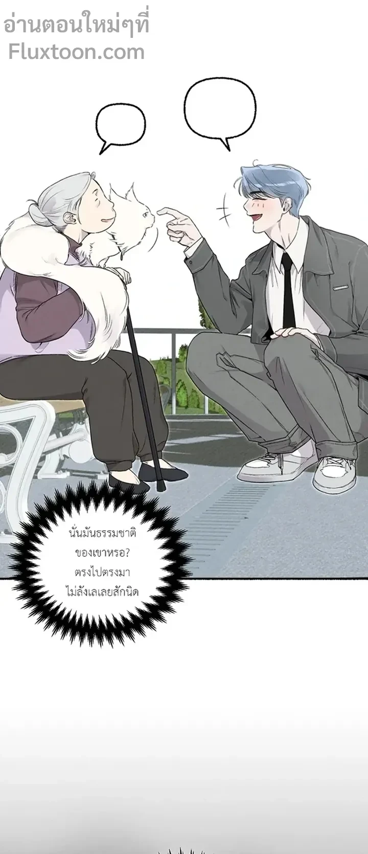 หน้าที่ 3