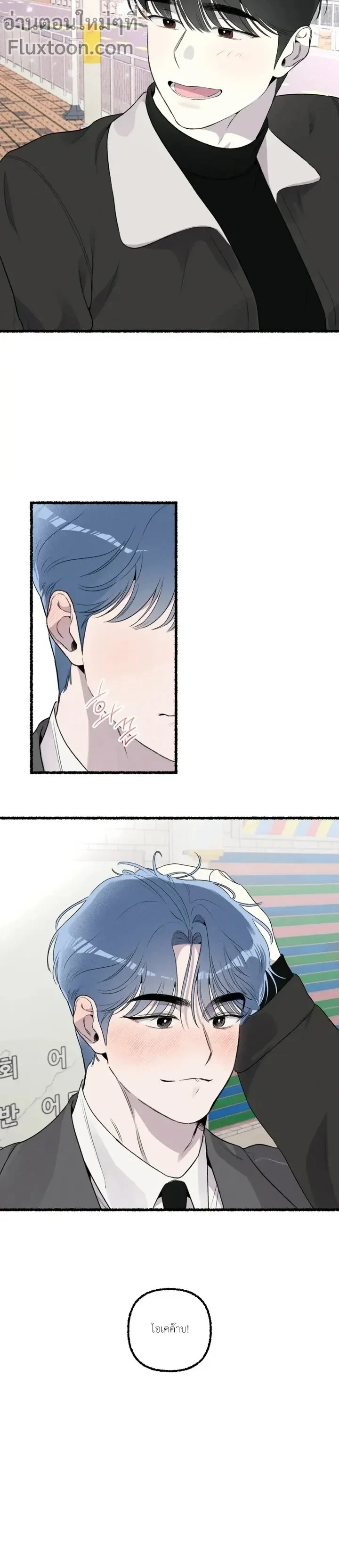 หน้าที่ 14