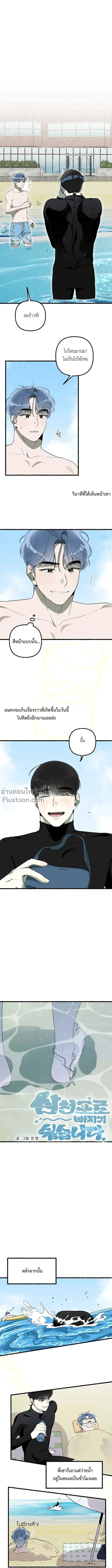 หน้าที่ 2