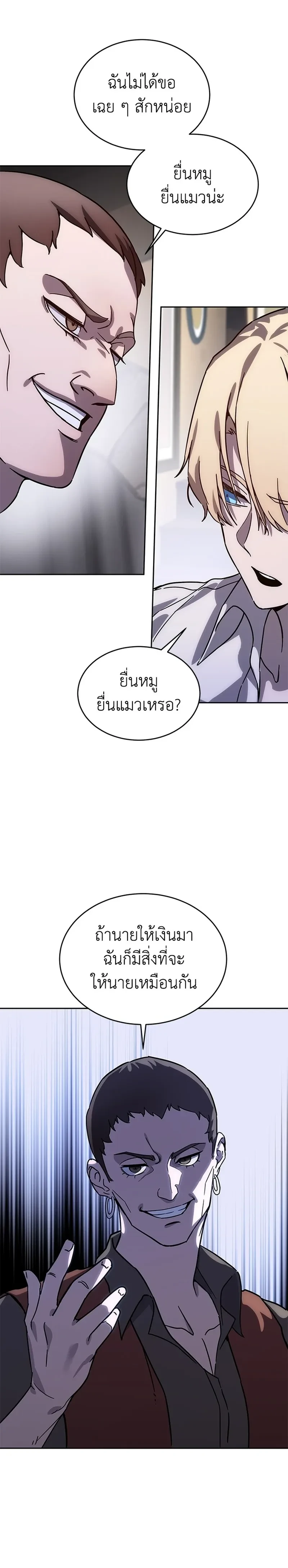 หน้าที่ 47