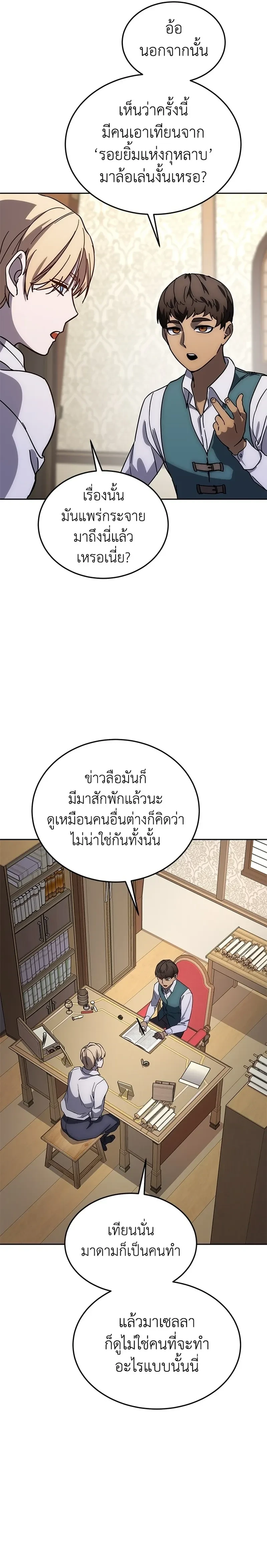 หน้าที่ 57