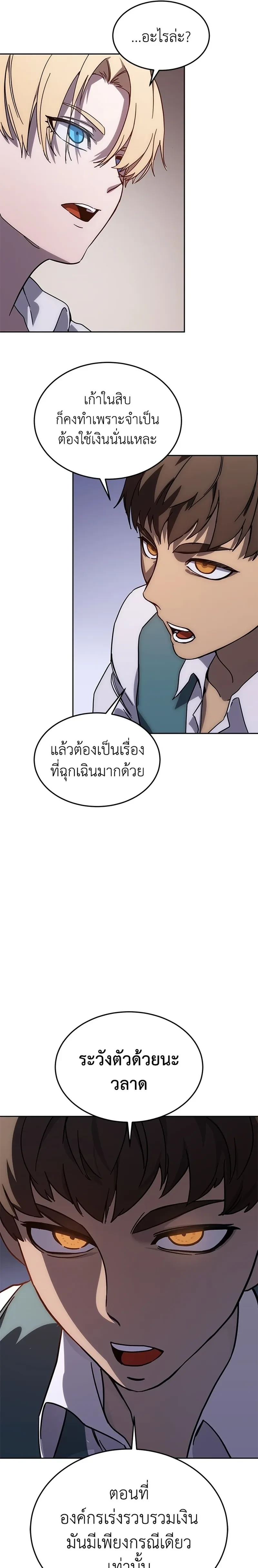 หน้าที่ 59