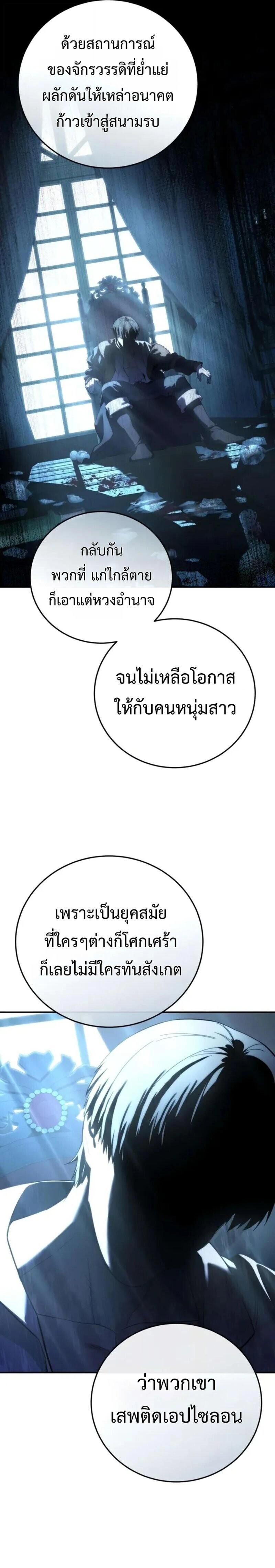 หน้าที่ 33