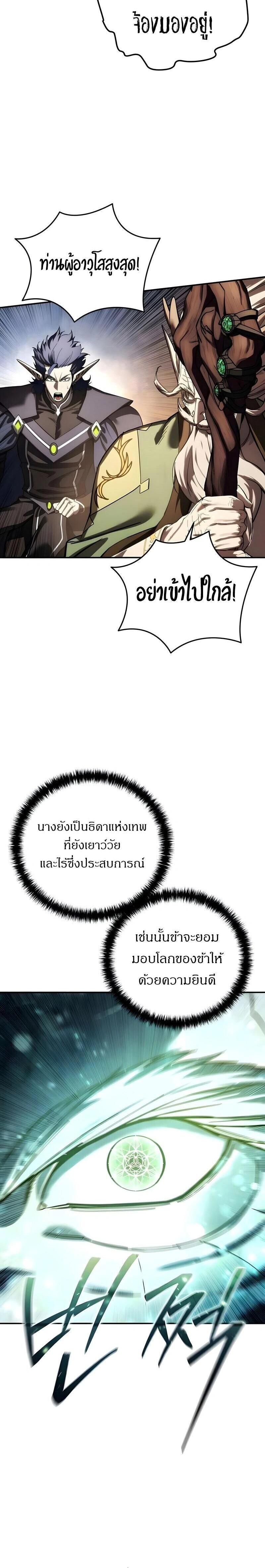 หน้าที่ 36