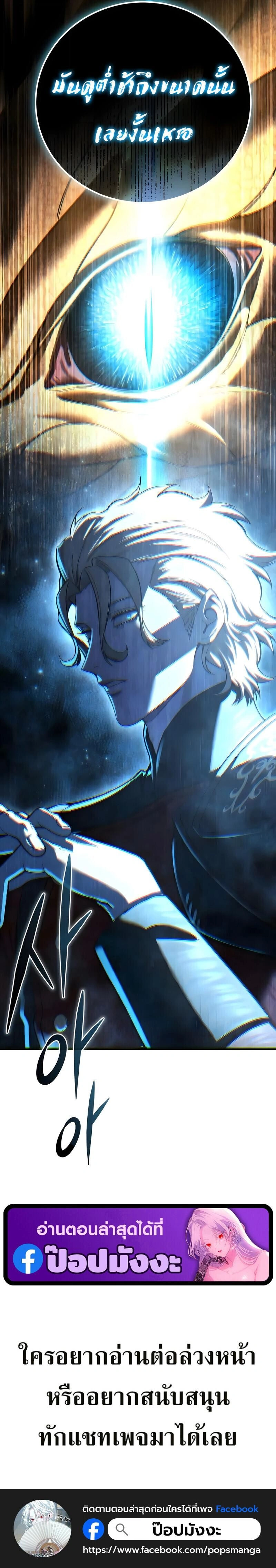 หน้าที่ 35