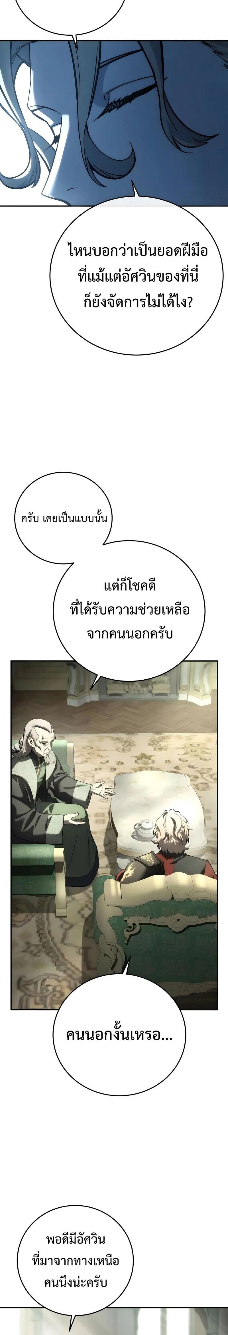 หน้าที่ 30