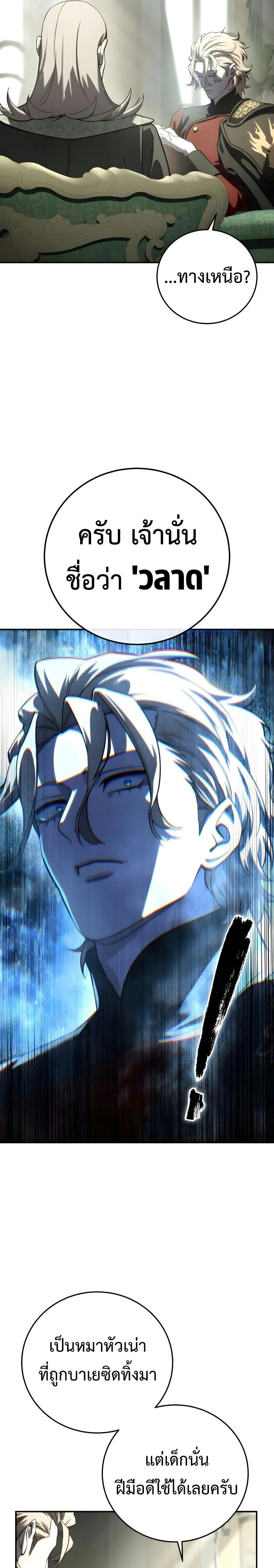 หน้าที่ 31