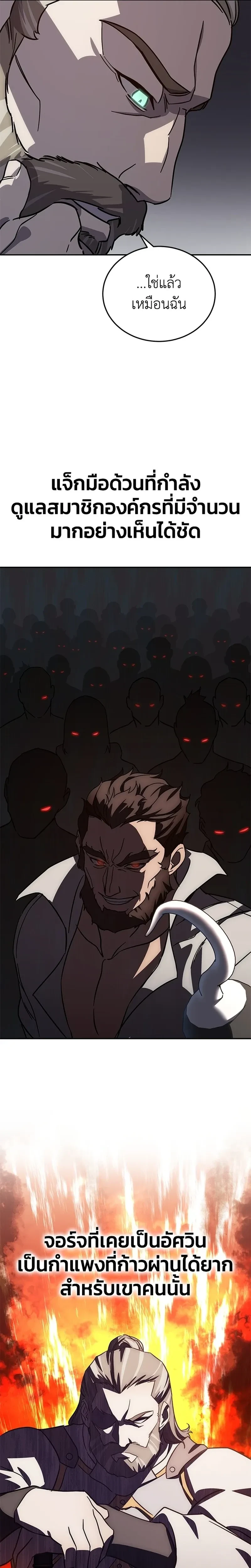 หน้าที่ 30