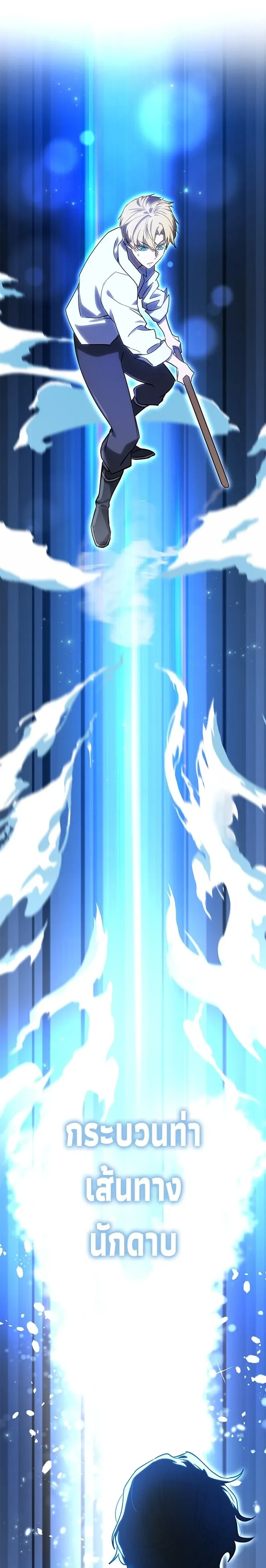 หน้าที่ 40