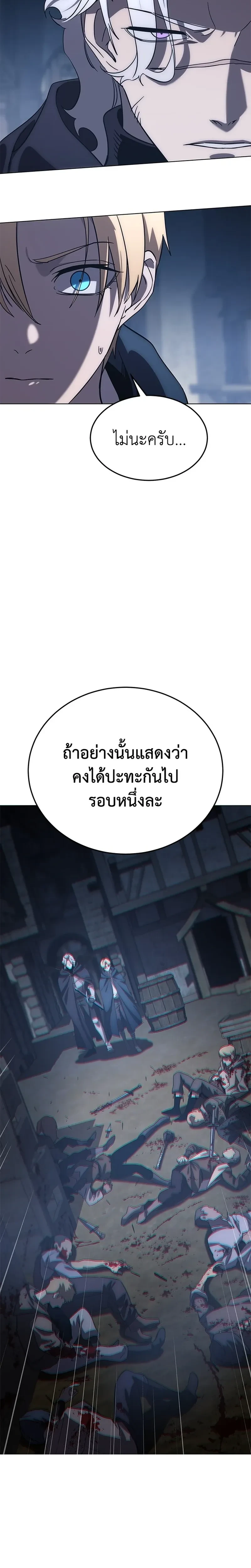 หน้าที่ 30