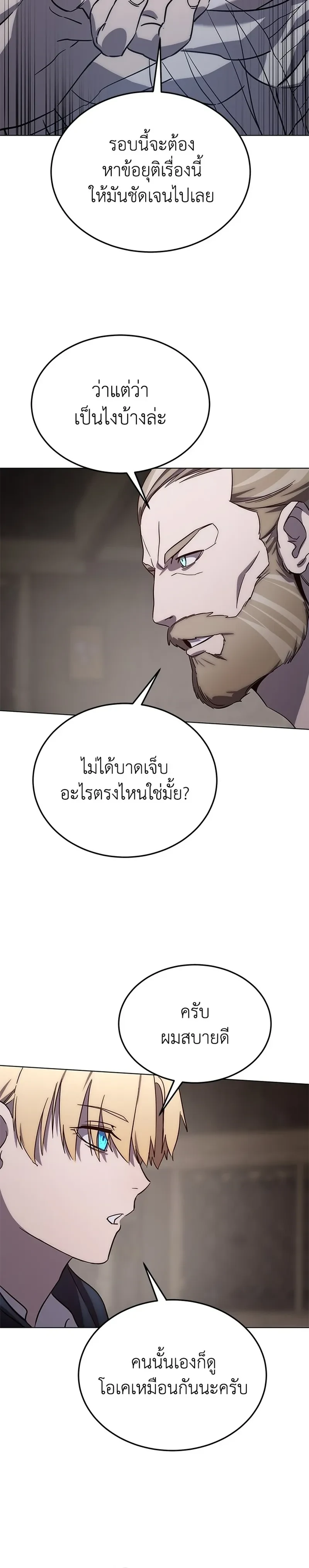 หน้าที่ 36