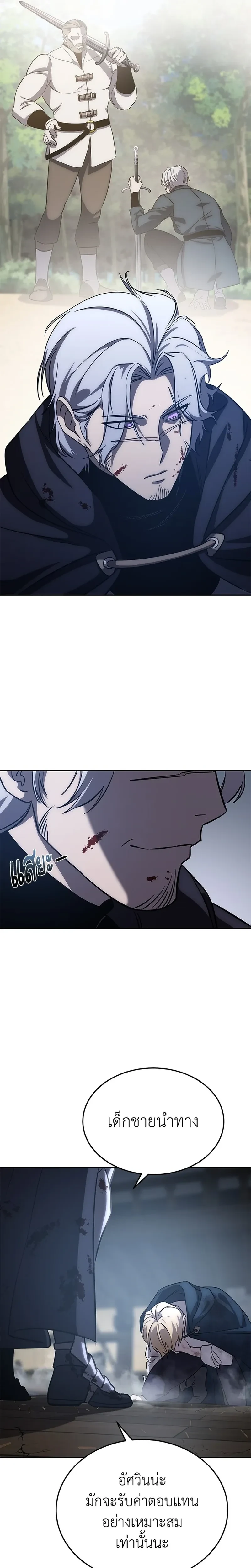 หน้าที่ 46