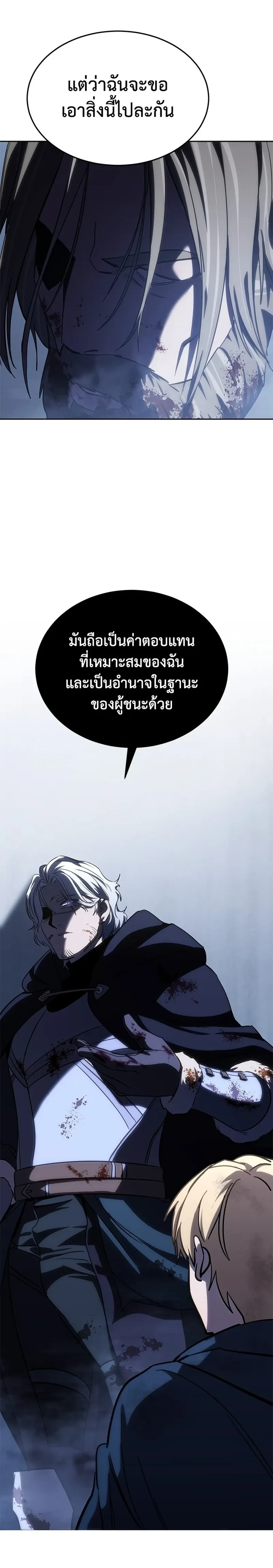 หน้าที่ 48
