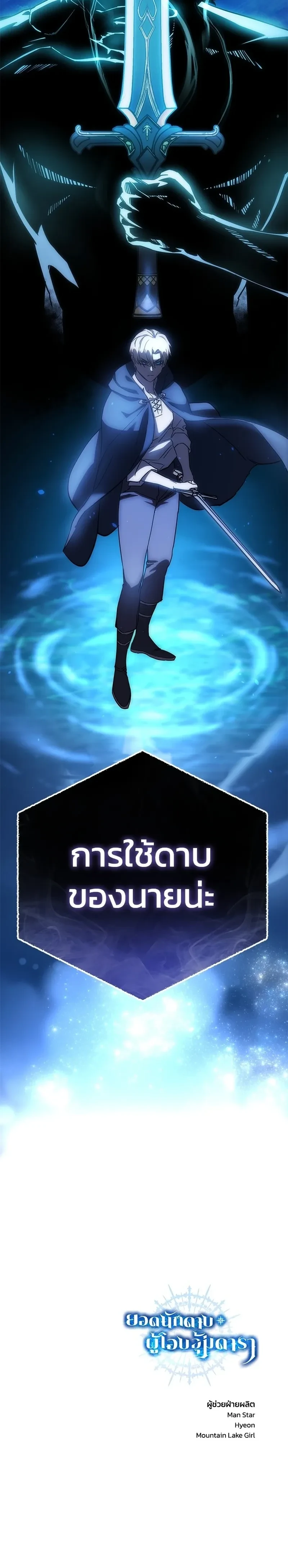 หน้าที่ 58