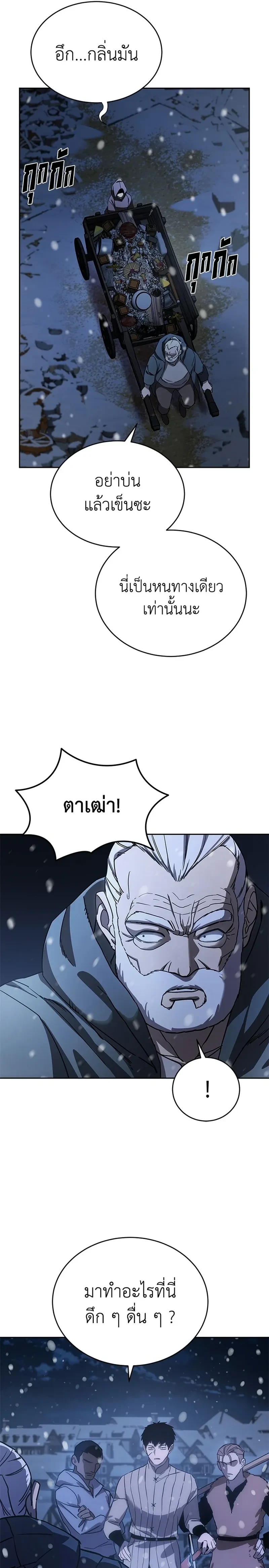 หน้าที่ 33