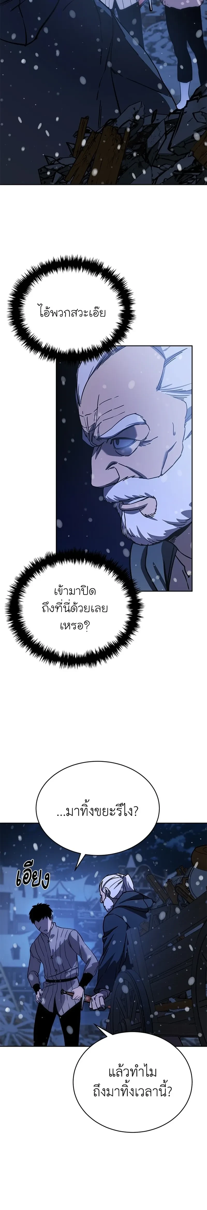 หน้าที่ 34