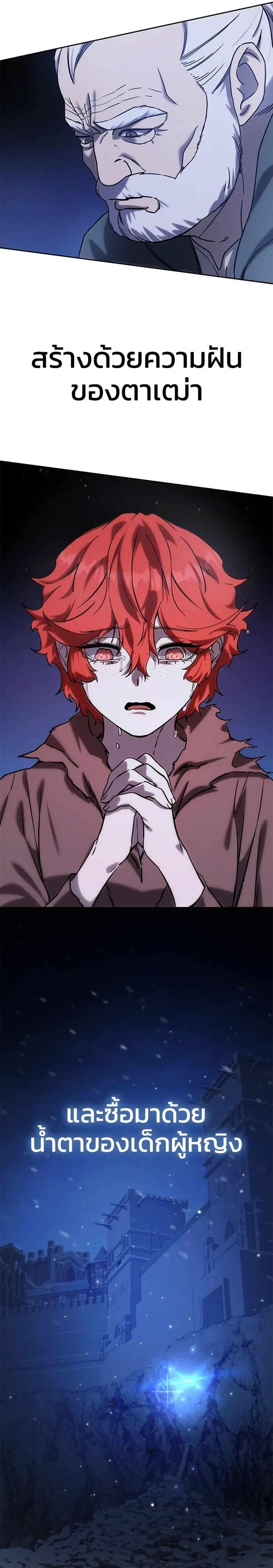 หน้าที่ 51