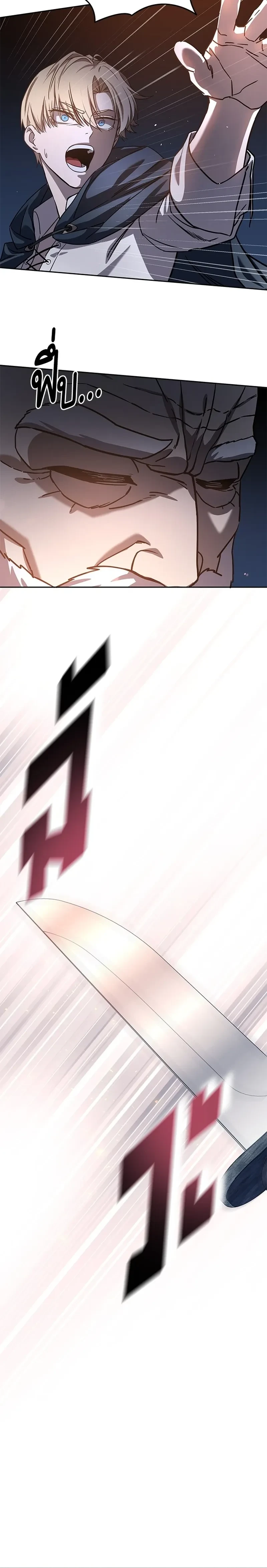 หน้าที่ 26