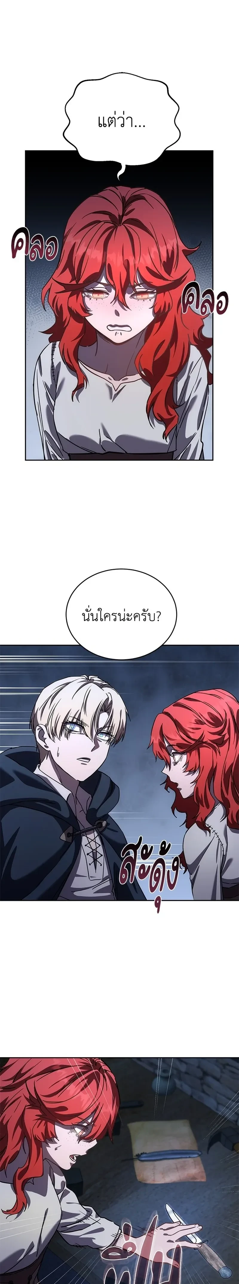 หน้าที่ 17