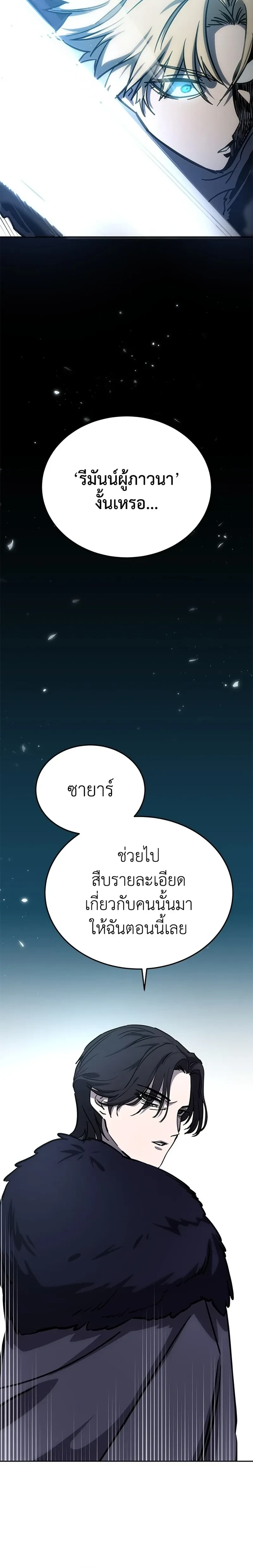 หน้าที่ 35