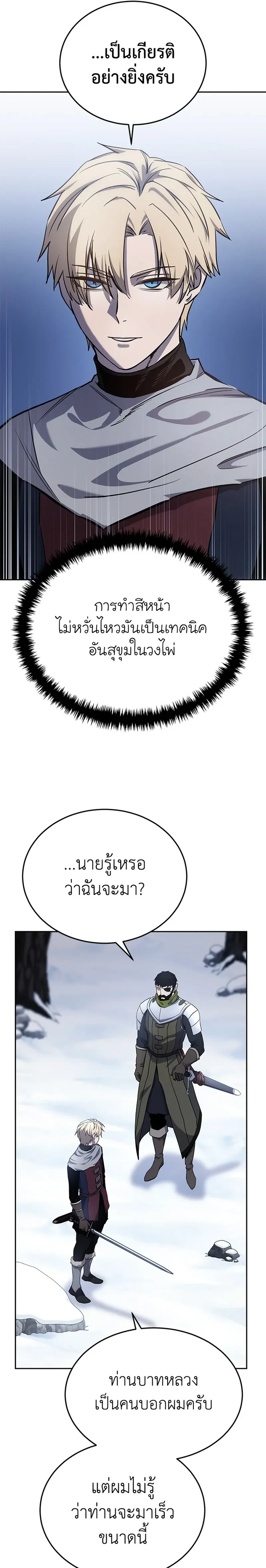 หน้าที่ 32