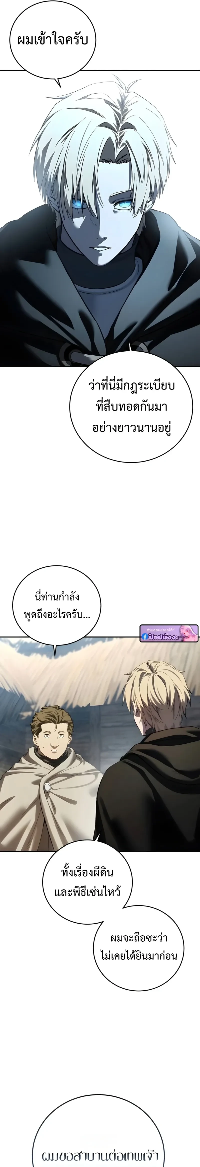 หน้าที่ 33