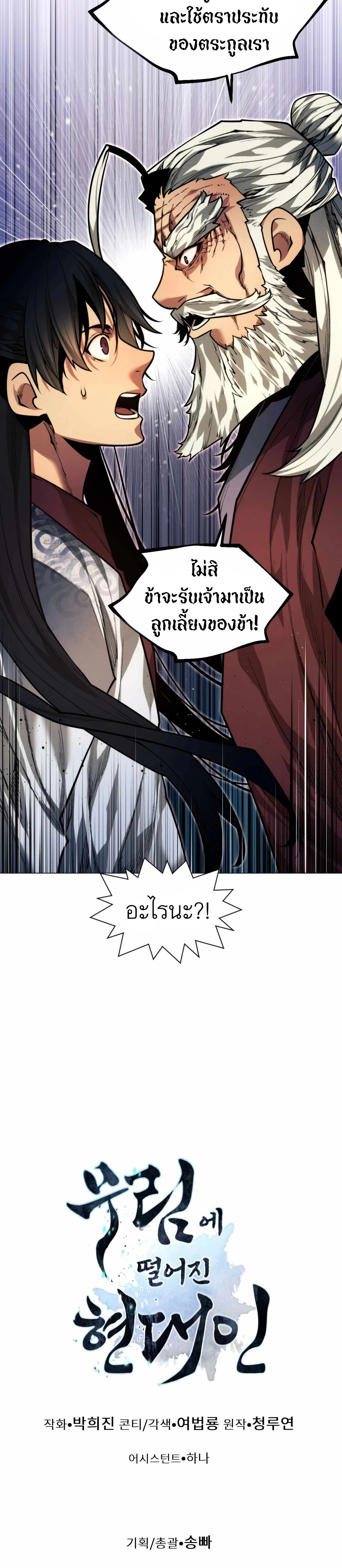 หน้าที่ 46