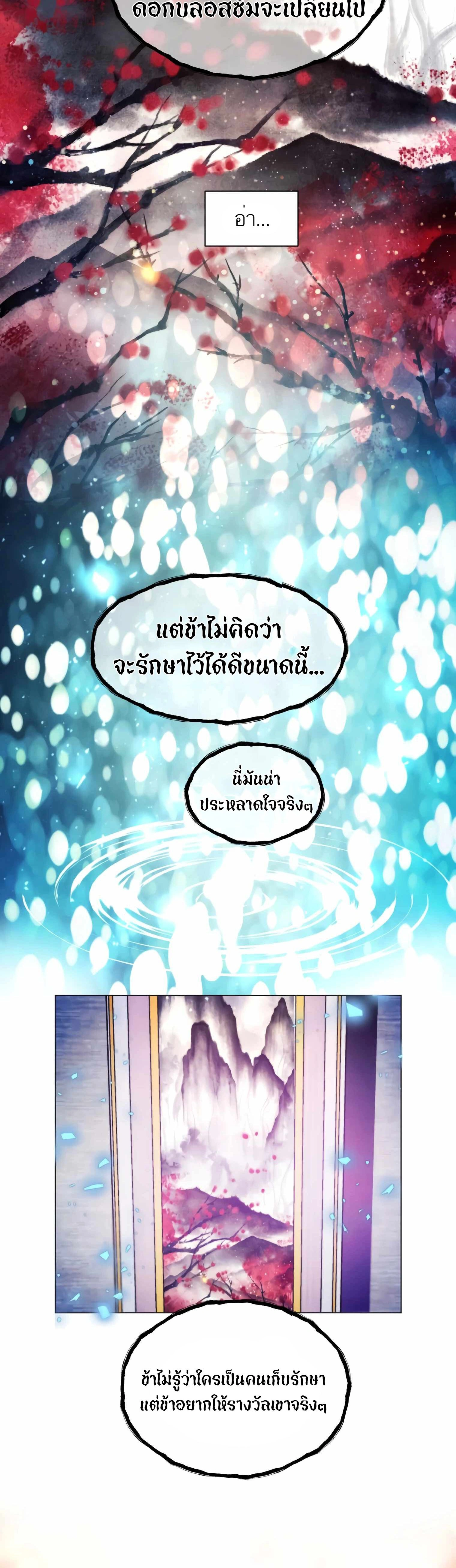 หน้าที่ 32