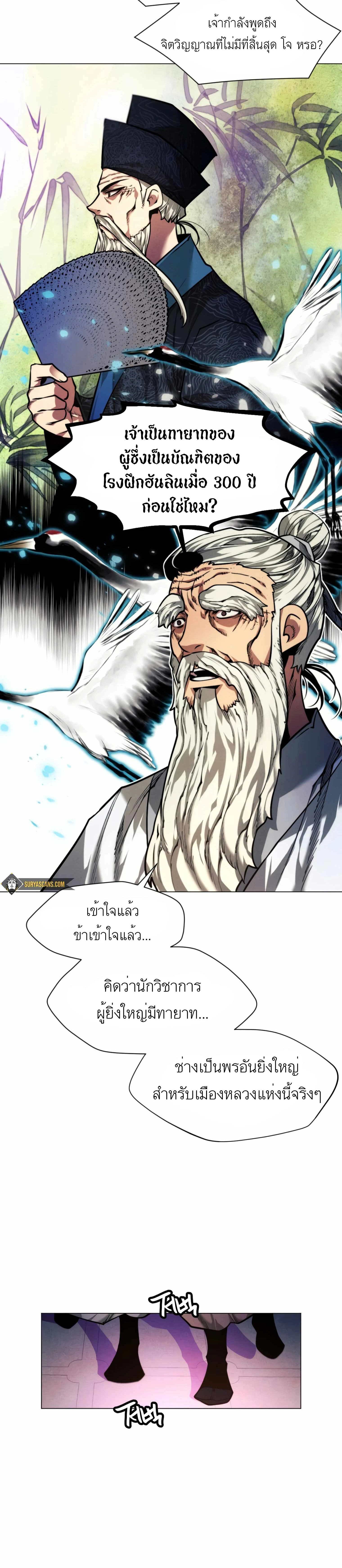 หน้าที่ 38