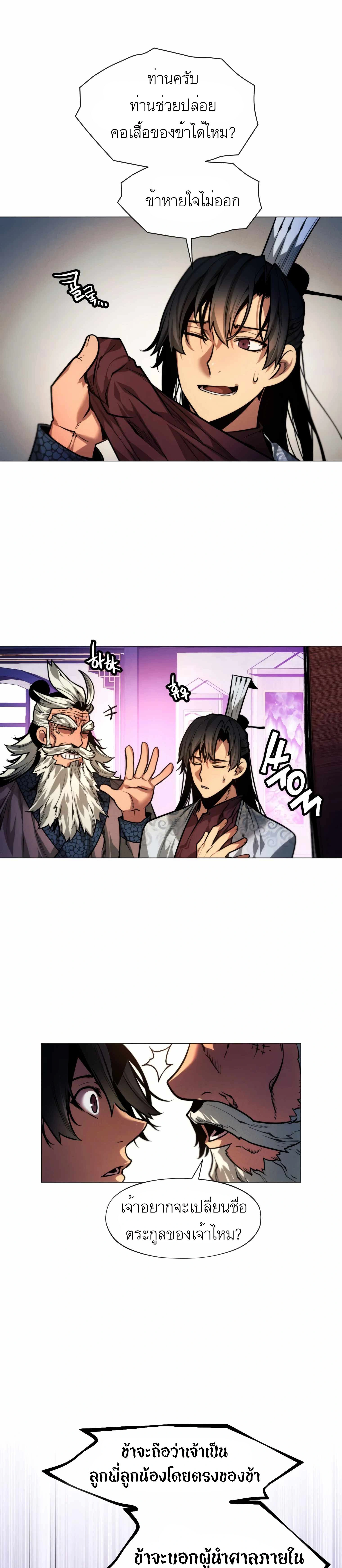 หน้าที่ 45