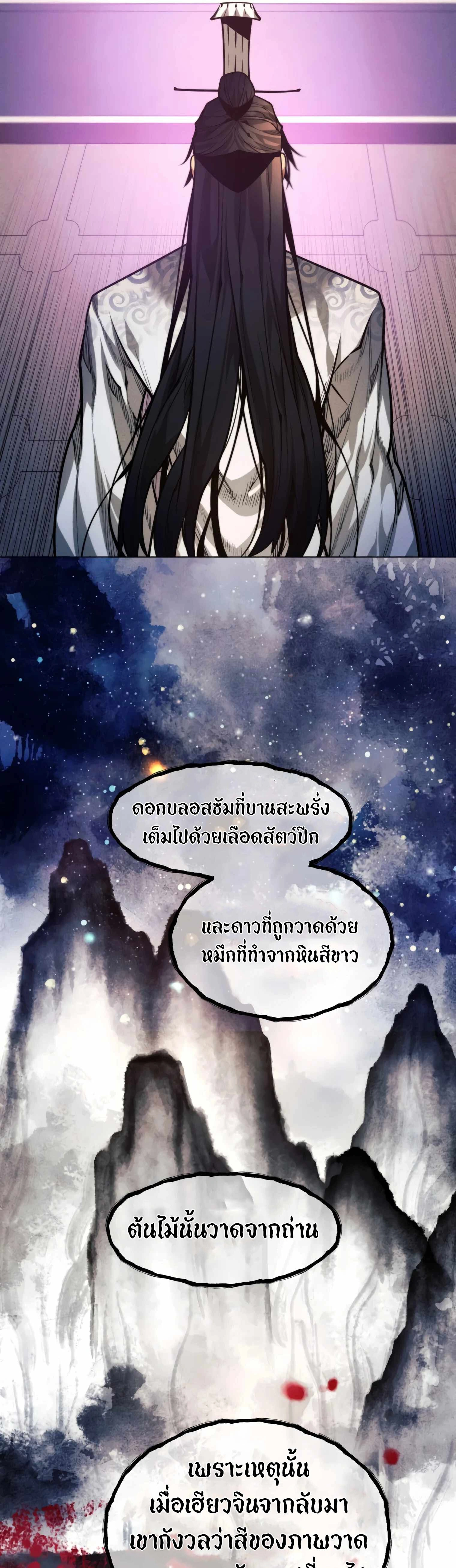 หน้าที่ 31