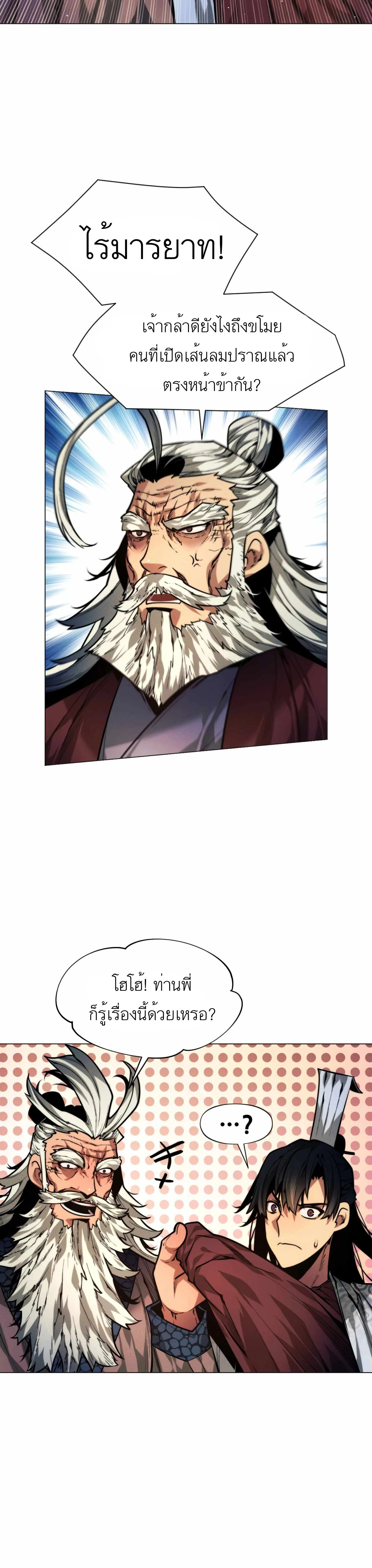 หน้าที่ 40