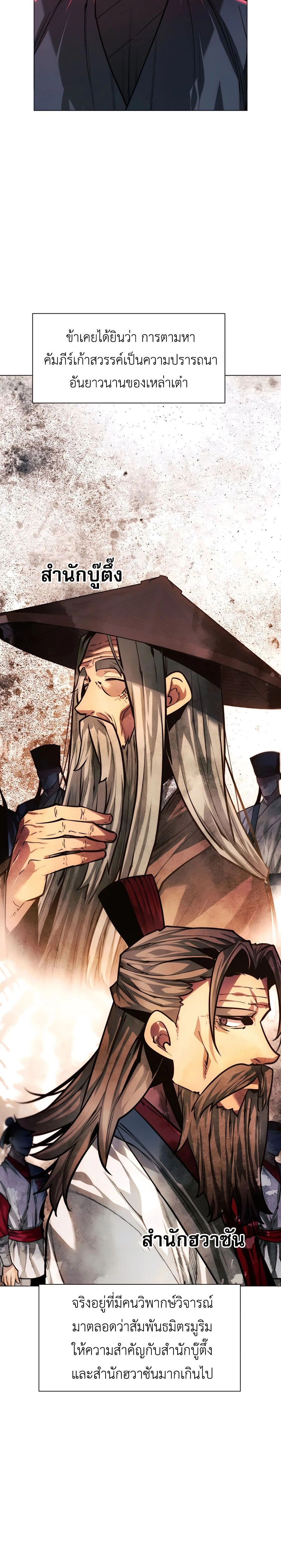 หน้าที่ 28