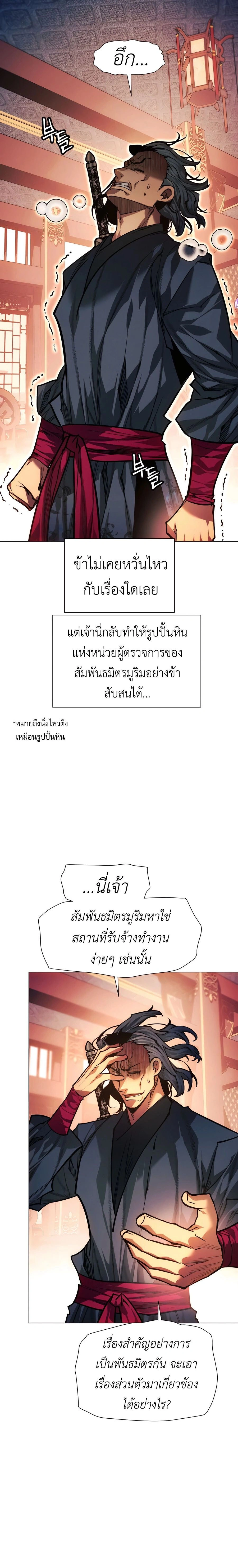หน้าที่ 32