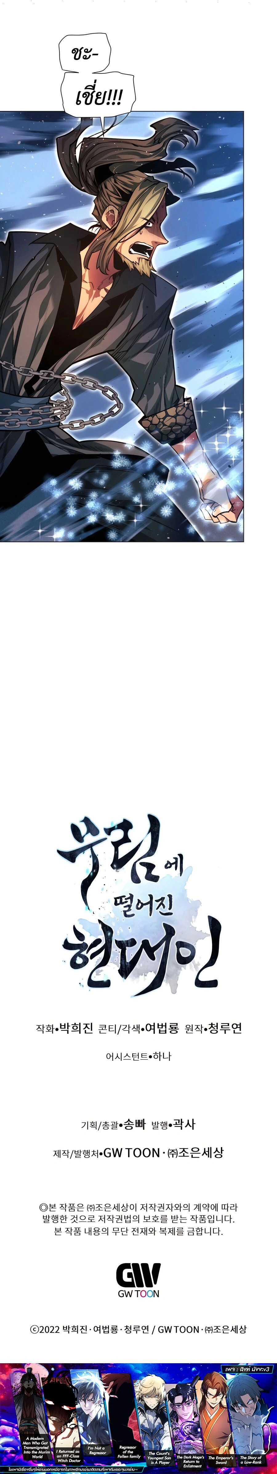 หน้าที่ 43