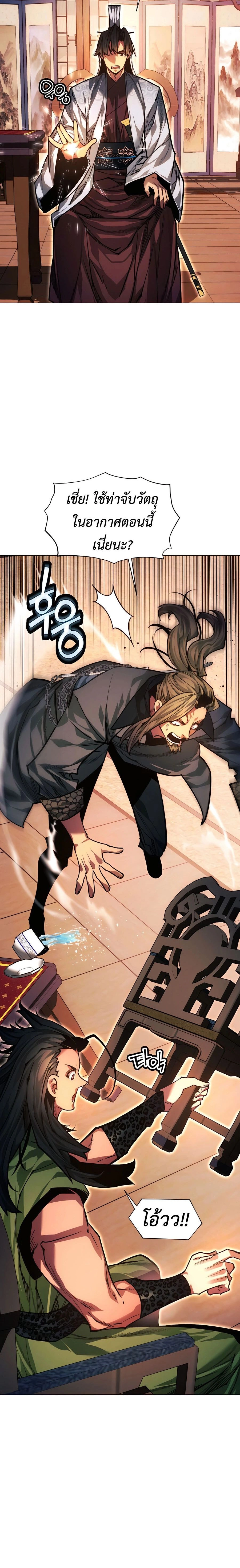 หน้าที่ 36