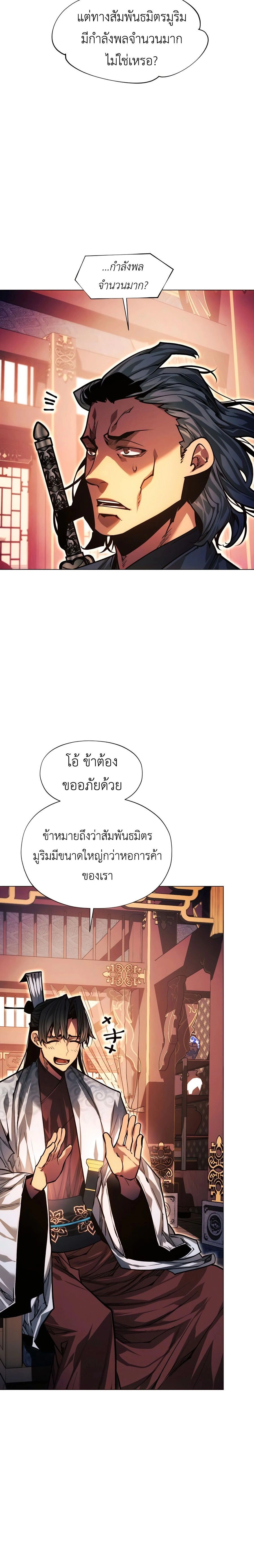 หน้าที่ 30