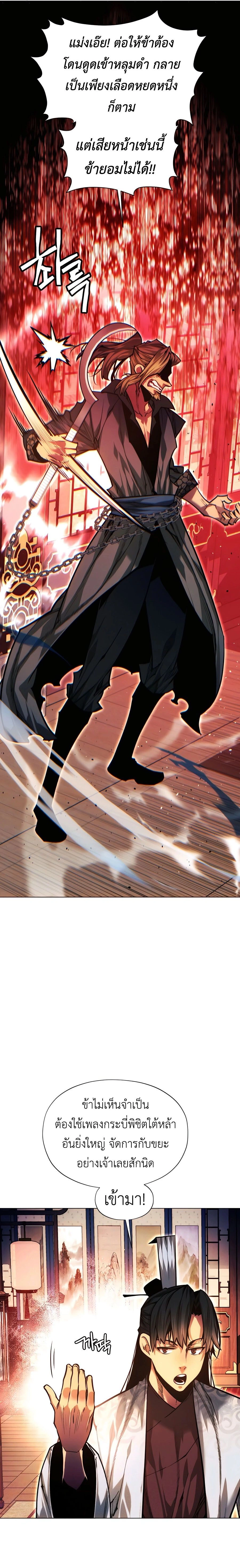 หน้าที่ 39