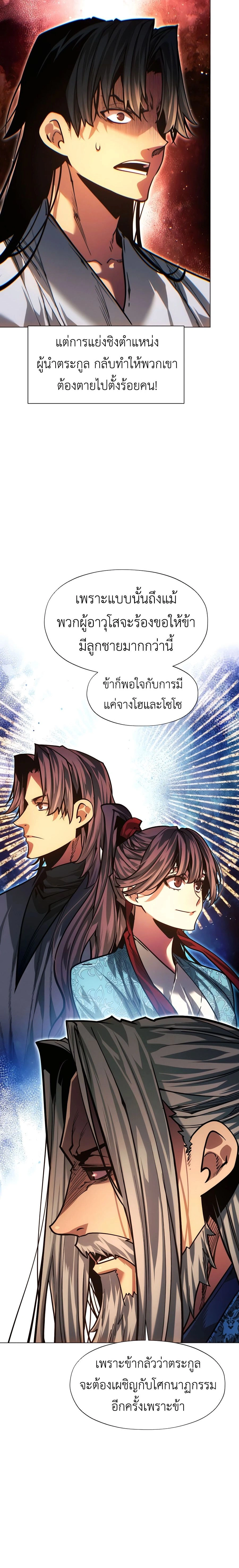 หน้าที่ 38