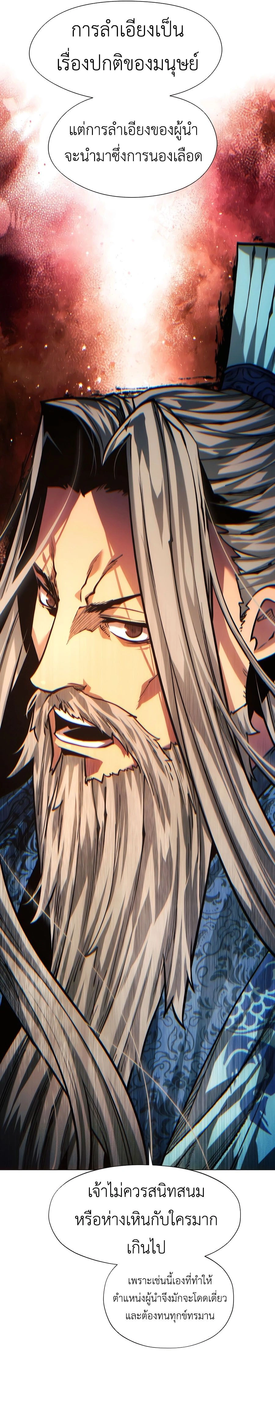 หน้าที่ 41