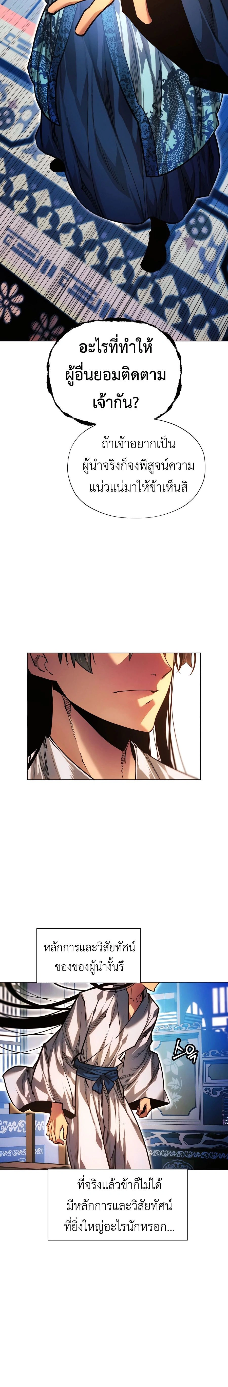 หน้าที่ 32