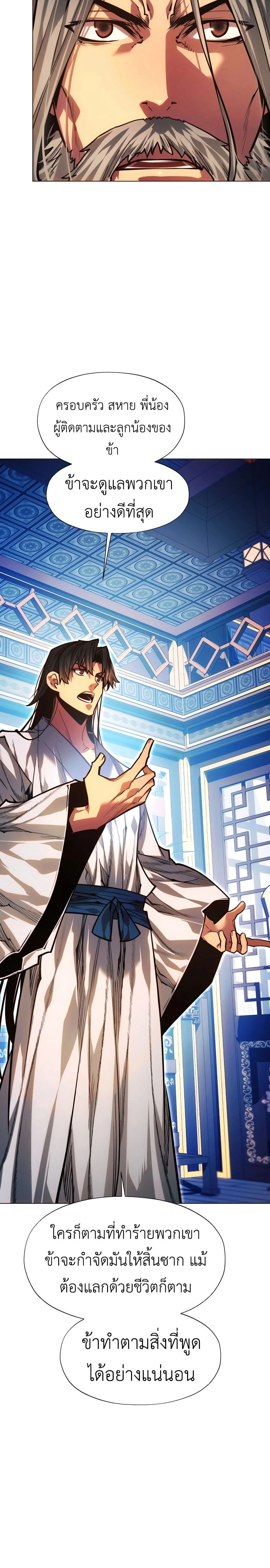 หน้าที่ 34