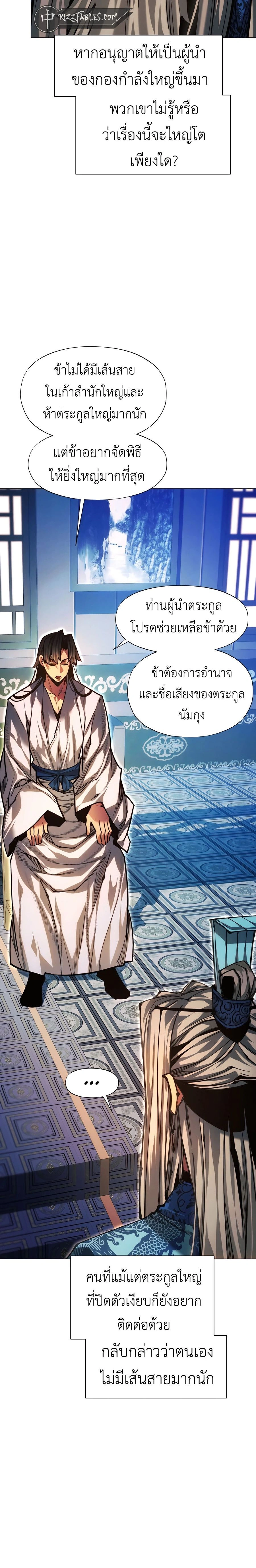 หน้าที่ 30