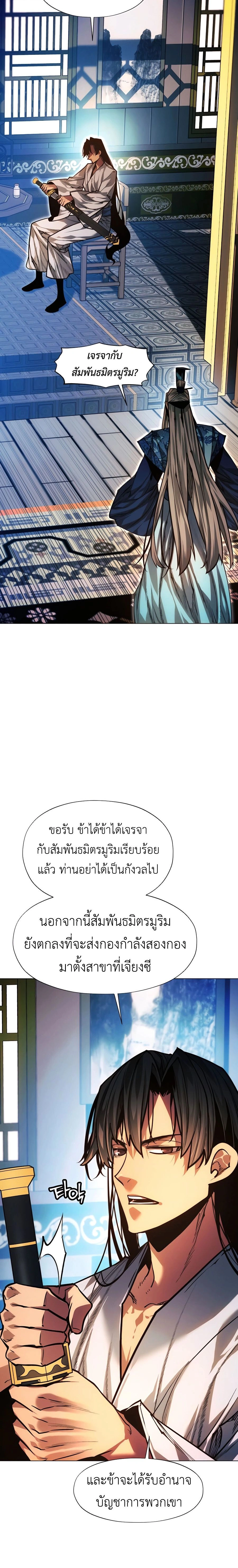หน้าที่ 28