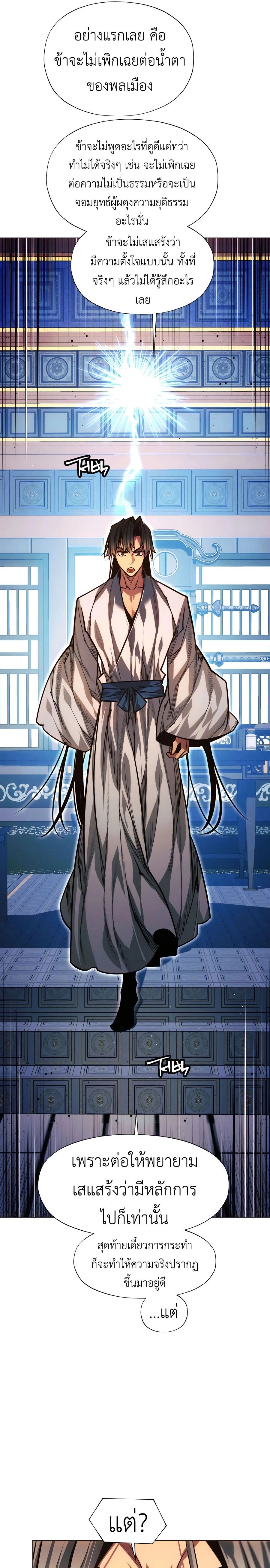 หน้าที่ 33