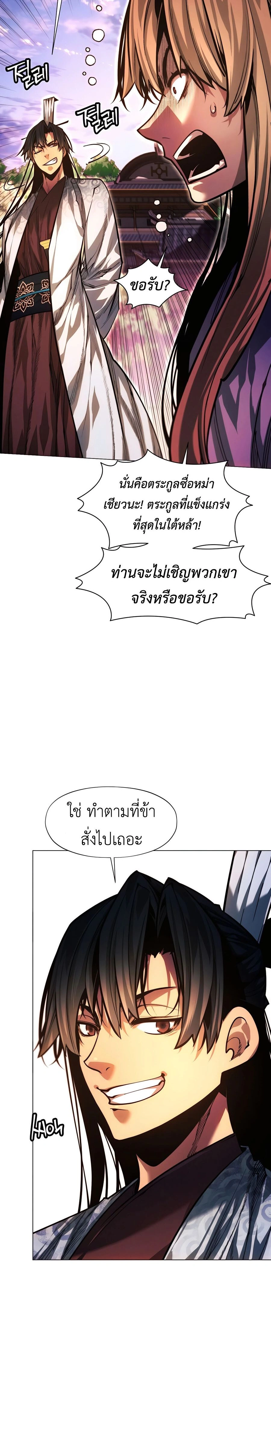 หน้าที่ 36