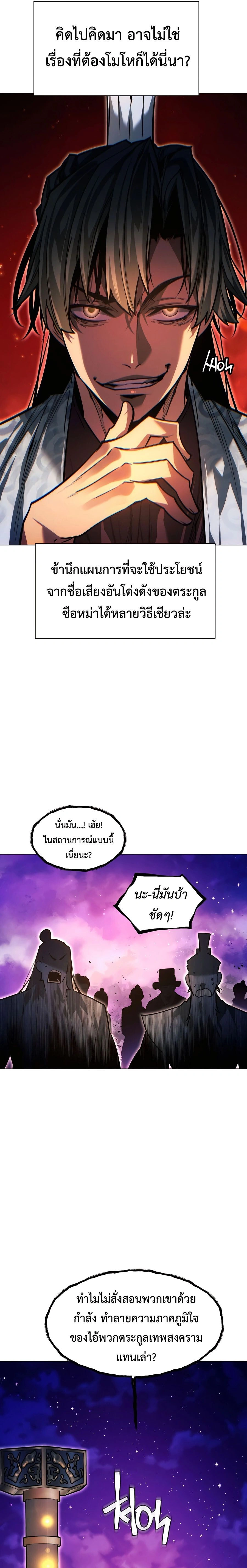 หน้าที่ 29