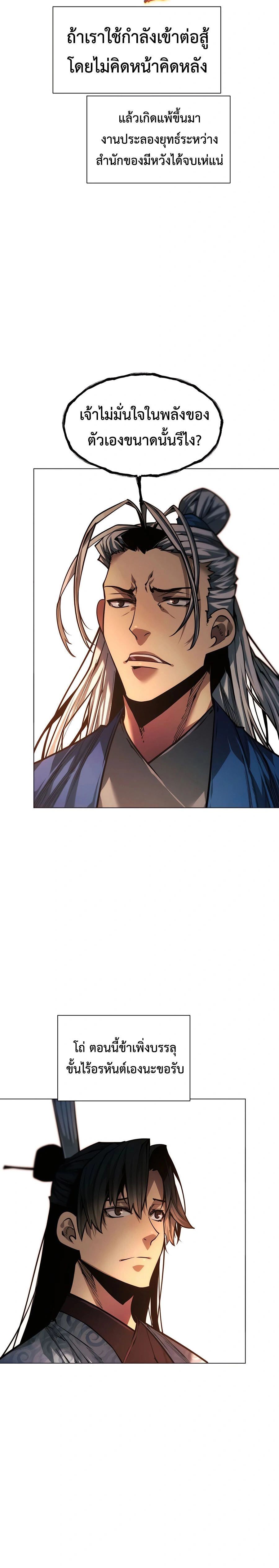 หน้าที่ 32